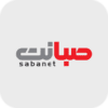 انتقال دادههای نداگستر صبا (صبانت)